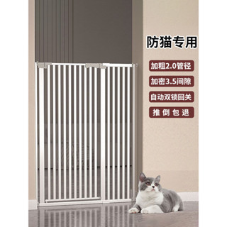 下殺價&防貓跳加高寵物圍欄門欄 自動門可伸縮隔離門柵欄 室內免打孔狗狗籠子擋板 兒童安全防逃脫可定製尺寸
