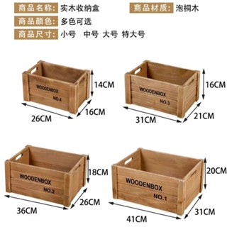 【臺灣出貨】【店鋪熱銷】實木木板箱做舊木框箱木條箱擺攤超市水果木箱長方形復古地攤定製~熱銷
