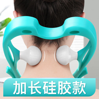 2459人好評手動頸椎按摩器夾脖子頸部勁夾器多功能肩頸儀腰椎揉捏家用小神器5.10..+10*3