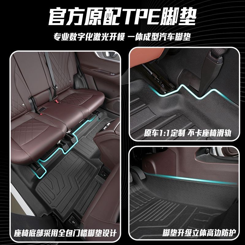 【臺灣熱賣】【店鋪熱銷】適用於奇瑞瑞虎8腳墊18-25款全包圍專用7座pro plus瑞虎八tpe汽車【QC】