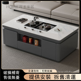 2024新款現代智慧升降茶几客廳語音全自動茶臺巖板功夫泡茶一體桌Y29