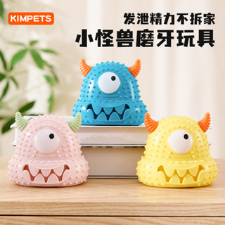 【現貨特惠】寵物發聲玩具 寵物自嗨玩具 寵物矽膠玩具 寵物玩具 寵物玩具球 寵物互動玩具 寵物磨牙玩具 寵物訓練互動用品