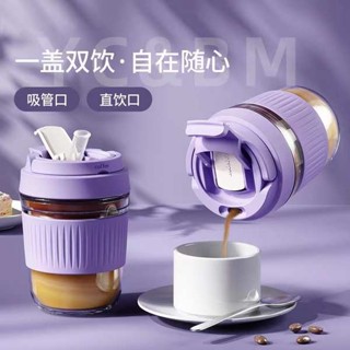 冰霸杯 保冰杯 耐熱玻璃咖啡杯學生水杯便攜防燙吸管杯子辦公室雙飲口隨行冷萃杯