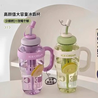 大象杯二代 飲料杯 夏季冰霸杯高顏值女生大麥克水杯奶茶杯帶吸管茶漏大容量塑膠水壺