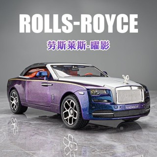 【臺灣出貨】新奧1:24勞斯曜影敞篷GT跑車模型收藏模擬立標汽車閤金擺件玩具車