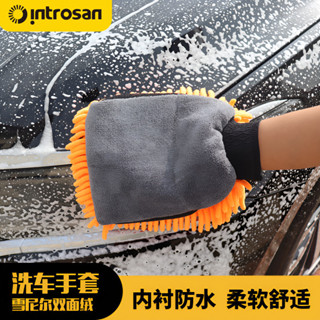 [231萬人收藏該品牌]英才星洗車手套清潔雪尼爾加厚雙麵不傷車漆擦車抹布毛絨吸水熊掌[nxw]