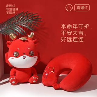 保暖手套 暖手 抱枕套 暖手枕 抱枕 暖手抱枕 可愛抱枕 暖手寶 貓爪暖手寶 龍年限定u型枕新年禮物卡通二合一變形枕多功