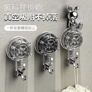 [船舵旋轉防潮吸盤掛鉤組]浴室廚房強力免釘收納架 無痕門後掛勾組 真空吸附可拆式置物架