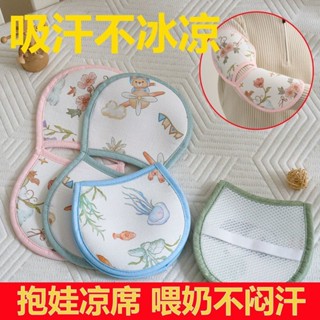 【涼感透氣】抱娃手臂墊餵奶嬰兒手臂枕竹纖維冰絲涼蓆天抱孩子胳膊冰袖套Baby-holding arm pads for
