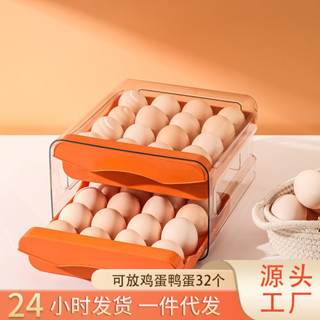 【新店活動】抽屜式雞蛋收納盒廚房雞蛋雙層塑膠盒雙層冰櫃家用案頭收納雞蛋盒
