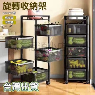 廚房收納 家用 落地多層 置物架 蔬菜水果方形旋轉 方形果蔬 廚房置物架 廚房收納架 帶輪子免安裝 收納架