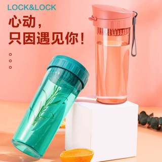 保冰杯 冰霸杯 樂扣樂扣水杯塑膠tritan大容量戶外運動學生便攜簡約泡茶隨行杯子