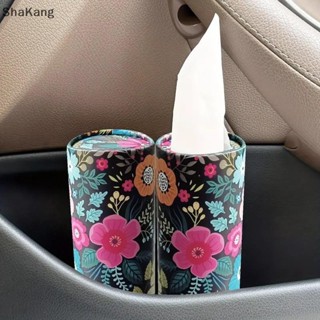 SKMY 花卉圖案汽車紙巾架,杯架旅行缸,家用桌盒 SKK