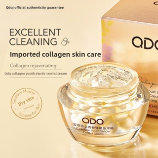 K-Beauty QDQ 膠原蛋白霜 24 小時深層保濕緊緻、素食和低過敏性,適合嬌嫩肌膚(70 克旅行友好型)