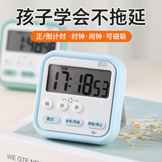 兒童鬧鐘 電子鬧鐘 計時器學習專用宿舍鬧鐘兒童靜音震動小學生自律神器提醒器定時器
