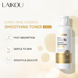 新品#LAIKOU萊蔻蝸牛精華柔膚水爽膚水100ml補水保濕現貨ws05