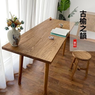 【✨廠家直銷✨】下殺價老榆木書桌 實木復古茶桌 原木吧檯家用辦公電腦桌 簡約餐桌 中式桌子