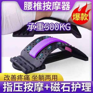滾輪 健身器材 腰部按摩器背部頸椎腰部拉伸頂腰板腰肌矯正脊椎神器腰椎舒緩器