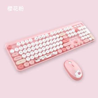 🌹臺灣現貨🌹mofii摩天手無線鍵盤鼠標女生圓形復古按鍵卡通電腦筆記本鍵盤