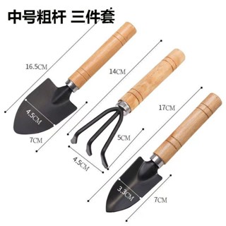 滿99出貨 園藝工具 花草套裝家用室內綠植花小鏟子耙子組合結實耐用特價✨五金嚴選✨521