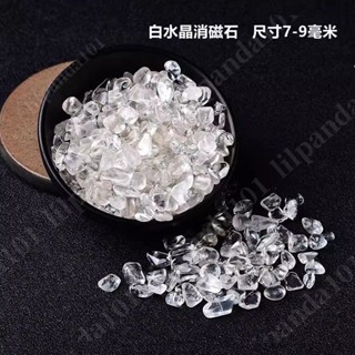 臺灣新品 天然白水晶碎石 擺消磁凈化器具 玻璃碗 手鏈飾品容器收納盒