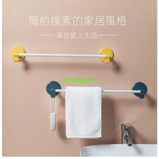毛巾架 免打孔衛生間置物架 浴室拖鞋掛架 浴巾架子 北歐簡約創意單桿毛巾桿 浴巾架