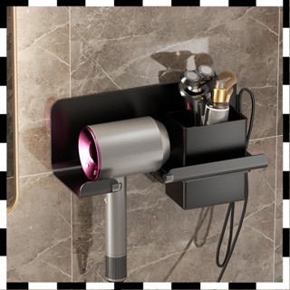 【家有寶貝】適用於戴森吹風機架 dyson 吹風機置物架 免打孔 浴室 吹風機架 吹風機收納架 免釘 無痕吹風機架