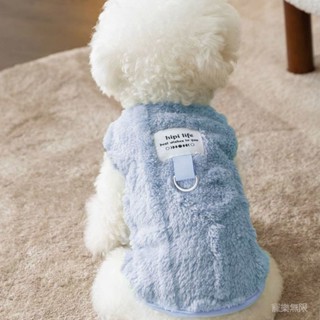 可牽引小型犬狗狗衣服 泰迪比熊博美秋裝 加絨保暖防掉毛貓咪棉衣 戶外防風寵物服飾