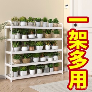 【現貨 速發】[限時免運費]鞋架 簡易鞋櫃 家用宿捨門口小戶型花架 浴室架 出租屋收納 儲物置物架
