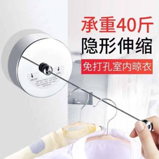 ℐ伸縮繩ℐ現貨 隱形伸縮晾衣架免打孔晾衣繩304不銹鋼曬衣架陽臺室內隱形晾衣繩