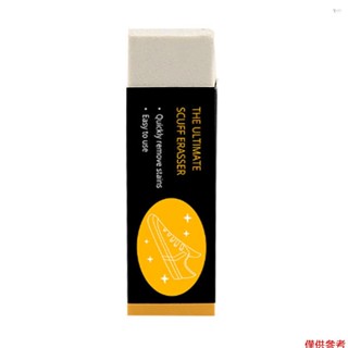 用於絨面革磨砂清潔鞋的橡膠橡皮擦汙漬拋光器皮鞋靴清潔刷擦拭和護理配件