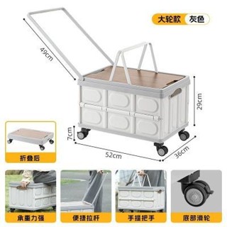 臺灣發出 戶外露營拉桿整理箱帶輪收納箱移動購物車汽車收納箱 車用收納箱折疊置物箱戶外露營收納箱摺疊收納箱