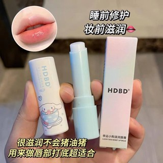 DR.UNYAK正品玉桂狗狗凡士林水蜜桃潤唇膏無色男女學生防幹裂滋潤補水DR補水保濕,防幹裂,修護