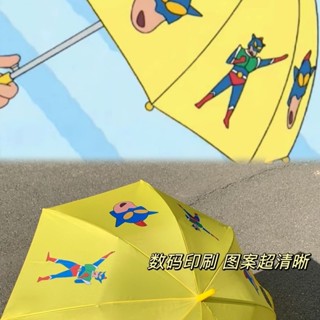 🚀臺灣發貨 蠟筆小新動感超人 同款雨傘 晴雨傘 黑膠佈防曬防雨兩用直柄傘
