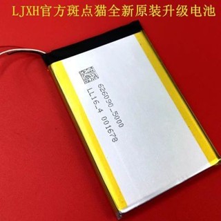 適用 Spotmau斑點貓門鈴電池 智慧電子貓眼電池可視門鈴電池 電板