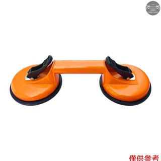 吸盤,重型鋁合金真空板把手玻璃支架掛鉤,用於提升大型玻璃瓷磚升降器移動玻璃凹痕拉拔器,橙色