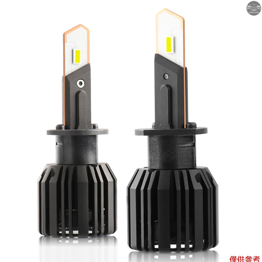 2 件 IP68 防水 50W 汽車 LED 大燈燈泡 LED 行車燈多合一轉換套件 H1