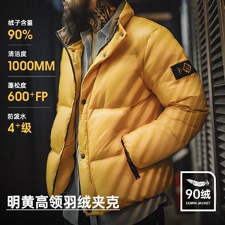 馬登工裝美式復古90白鴨絨黃色羽絨服夾克保暖立領麵包服外套男冬