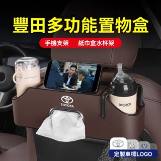 【升級款】 汽車椅背收納盒 車載置物盒 多功能掛袋儲物箱 汽車收納 皮革材質 置物盒紙巾盒二合一告別雜亂 車載座椅置物盒