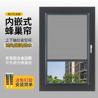 捲簾 遮光捲簾 百葉窗簾 蜂巢簾 風琴簾 窗簾 遮陽窗簾 定製內嵌式衛生間防水遮光陽臺窗戶傢用遮擋隱私廚房隔熱臥室窗簾