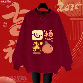 【現貨】 過年衣服心想事成重磅大學t韓版oversize秋冬美式復古M-5XL寬鬆300斤上衣刷毛圓領長袖衛衣228A