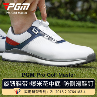 PGM 高爾夫鞋男球鞋旋鈕鞋帶爆米花軟底運動鞋夏季防水男鞋鞋子