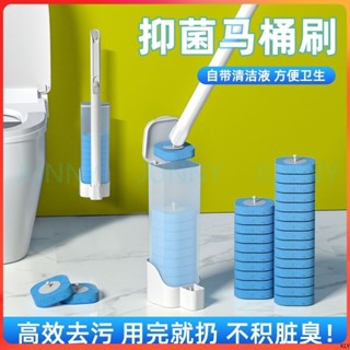 麗生活] 下殺 刷馬桶神器一次性馬桶刷套裝清潔無死角家用神器掛牆式可拋替換頭洗廁所刷子抗菌刷頭 [25