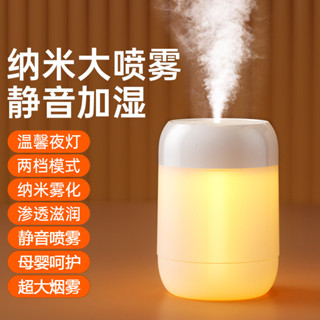 USB加溼器迷你車用靜音噴霧桌面辦公夜燈臥室宿舍學生