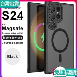 臺灣現貨✅犀牛護盾防摔殼 Samsung S24 S23 S22 S25+ Ultra Magsafe磁吸透明保護手機殼