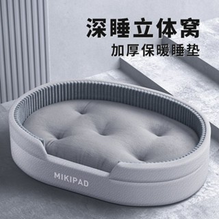 【新品】狗窩鼕季保暖中大型犬柯基睡墊鼕天保暖狗墊子可拆洗貓窩寵物狗床