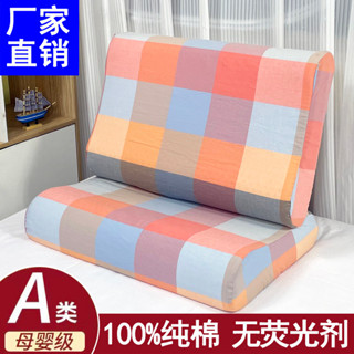 透氣親膚乳膠枕頭套抗菌防蟎[S426]純棉乳膠枕套60x40水洗棉兒童50x30一對裝60x35x55成人記憶枕頭套
