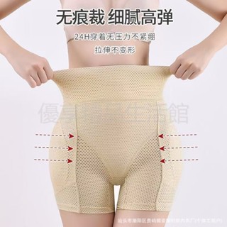 現款免運 假胯寬墊神器假屁股豐臀豐胯褲翹臀收腹提臀高腰內褲女蜜桃臀無痕收腹褲 提臀褲 女生內褲 無痕