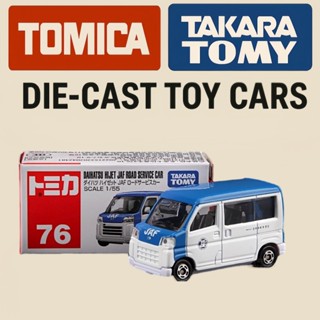 Tomica No.76 Daihatsu JAF 服務車藍白 1/64 壓鑄汽車模型 Takara Tomy 紅白盒子