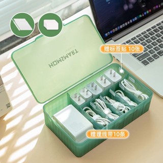 XJ*現貨+預購 手機數據線收納盒充電器案頭整理集線理線盒電線盒電源線收納神器